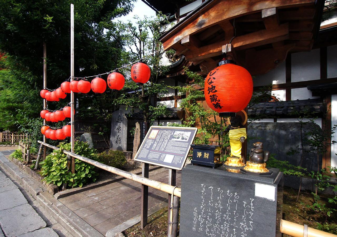 Hotel Trend Nagano Exterior photo